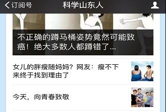 山(shān)東(dōng)省科(kē)技(jì)工(gōng)作(zuò)者有(yǒu)了(le)網絡學習(xí)新渠道(dào)