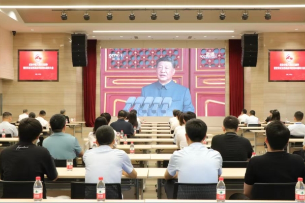 山(shān)東(dōng)科(kē)創組織幹部職工(gōng)收聽(tīng)收看(kàn)紀念中國(guó)人(rén)民(mín)抗日(rì)戰争暨世界反法西(xī)斯戰争勝利80周年(nián)大(dà)會(huì)盛況