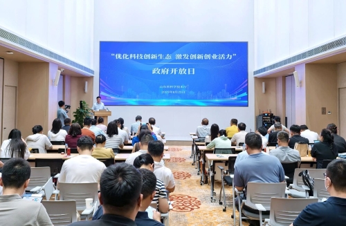 “優化(huà)科(kē)技(jì)創新生(shēng)态 激發創新創業(yè)活力”——省科(kē)技(jì)廳舉辦2025年(nián)政府開(kāi)放(fàng)日(rì)活動